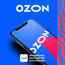 Картинка Ozon