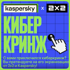 Картинка Киберкринж