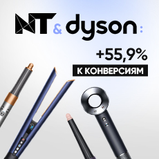 Картинка dyson