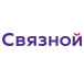 связной