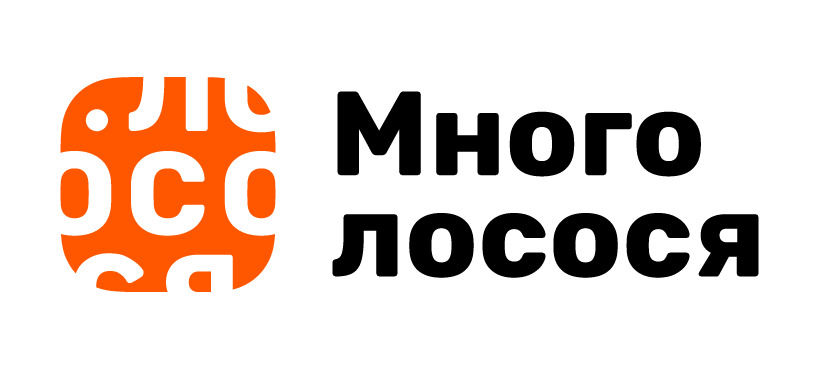 много лосося