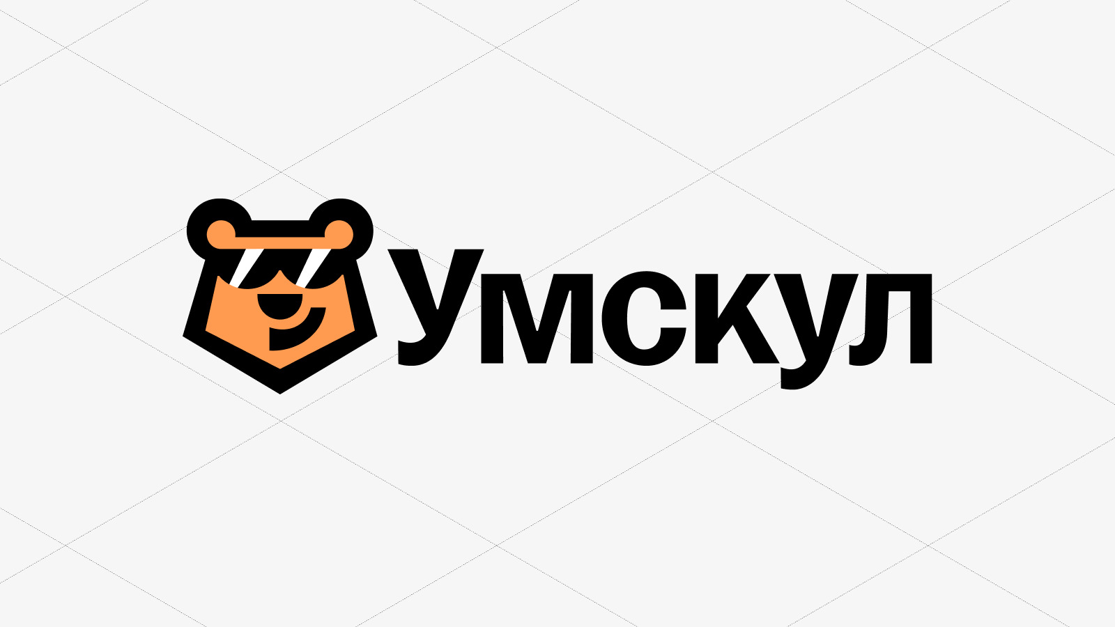 умскул