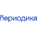 периодика