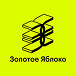 яблочко