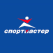 спортмастер