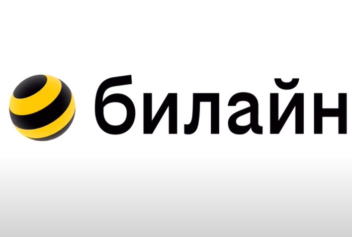 Изображение к «Билайн» подвел итоги медиатендера на 2024 год