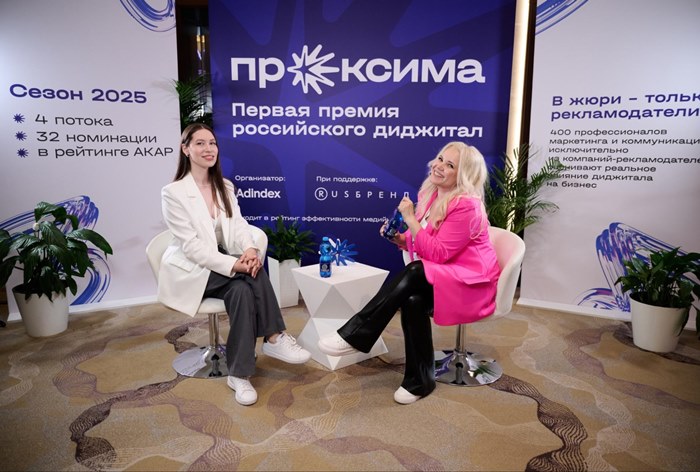 Изображение к Премия «Проксима» организовала интервью экспертов отрасли в формате FireSide Chat