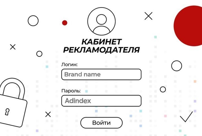 Изображение к Новое в кабинете рекламодателя: поп-ап в «Яндекс Маркете» и медийные форматы в «Лемана Про»