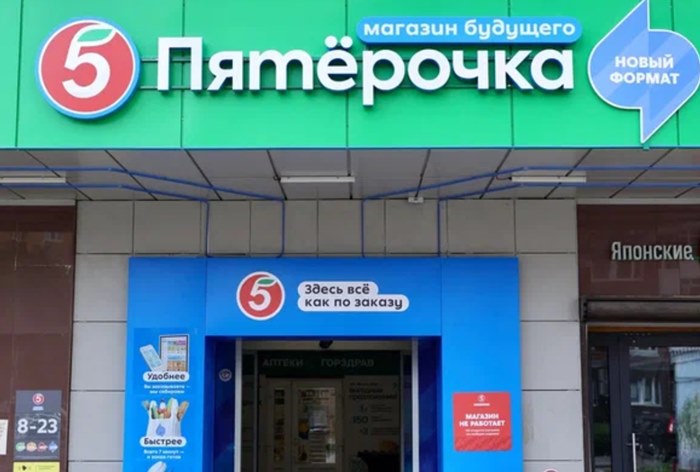 Изображение к «Пятерочка» открыла экспериментальный phygital-магазин в Москве