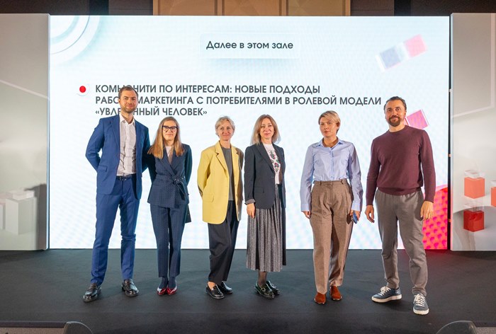 Изображение к Медиасаммит: география маркетинга, химия коммуникаций