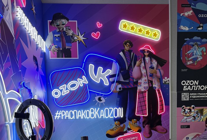 Изображение к Ozon оборудовал зоны для съемки контента в пунктах выдачи