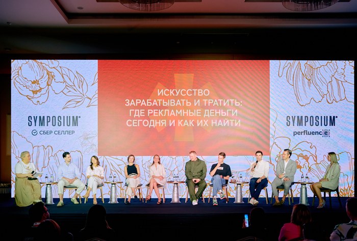 Изображение к Искусство рекламного бюджета: где найти деньги и как их правильно потратить