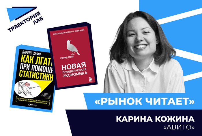 Изображение к Полезная подборка для начинающих маркетологов