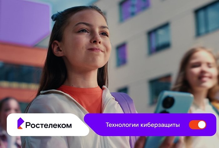 Изображение к Брендлокатор: «Ростелеком» ищет подрядчика для ведения соцсетей на три года