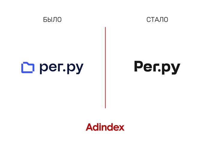 Изображение к «Рег.ру» сменил позиционирование и представил новую сервисную модель