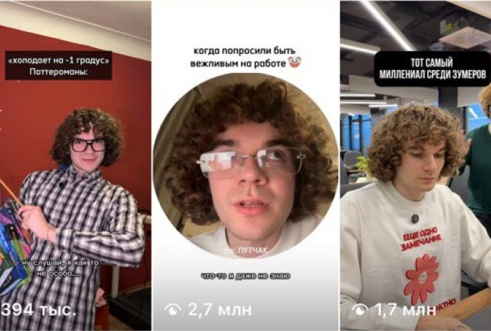 Изображение к «Трудности перевода»: что на самом деле означают молодежные шутки на работе