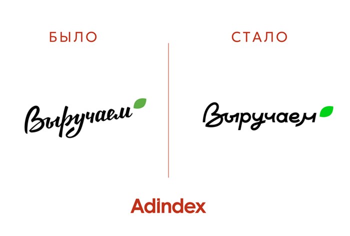 Изображение к Фонд «Выручаем» обновил фирменный стиль