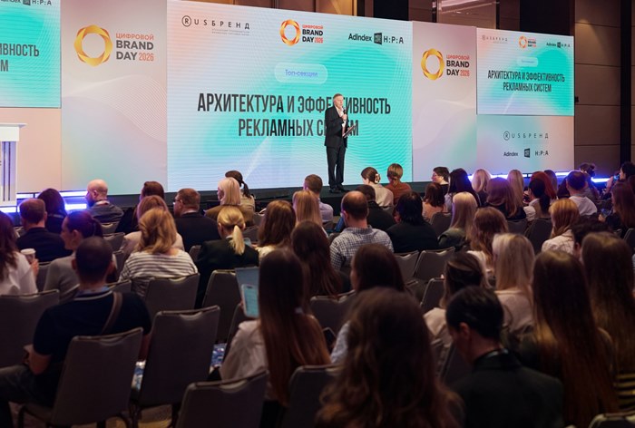 Изображение к Главное с пленарной сессии Brand Day: от «системы доверия» в видеоизмерениях до таргетинга по жизненным событиям