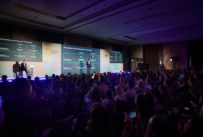 Изображение к В Москве прошел «Цифровой Brand Day 2026»