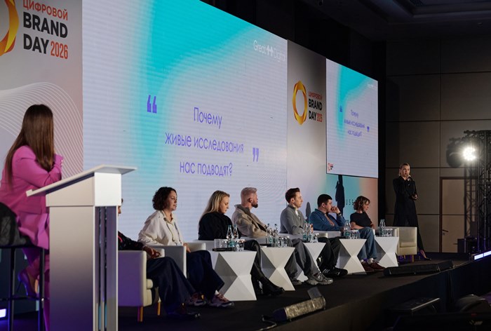 Изображение к От «Экономики внимания» к «Экономике намерений»