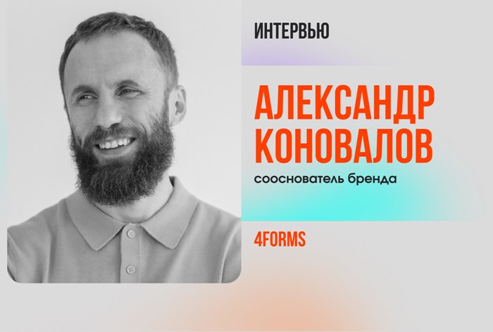 Изображение к «Офлайн-розница сейчас находится под сильным давлением»