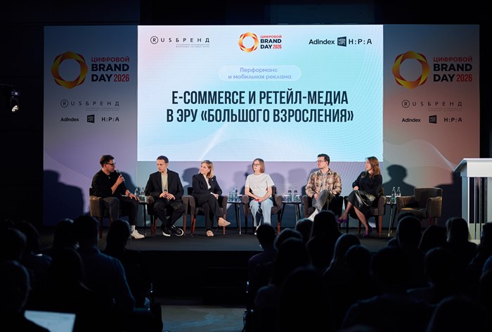 Изображение к E-commerce и ретейл-медиа в эру «большого взросления»