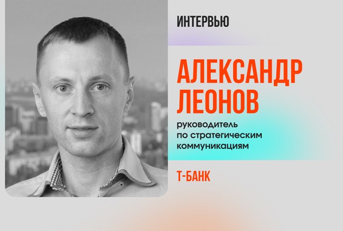 Изображение к «Происходит синергия крупнейших банков»