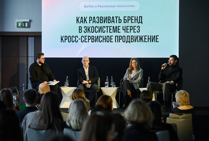 Изображение к Как развивать бренд в экосистеме через кросс-сервисное продвижение