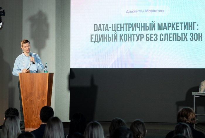 Изображение к Data-центричный маркетинг: единый контур без слепых зон