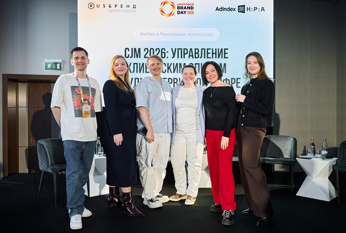 Изображение к CJM 2026: Управление клиентским опытом в мультисервисной цифре