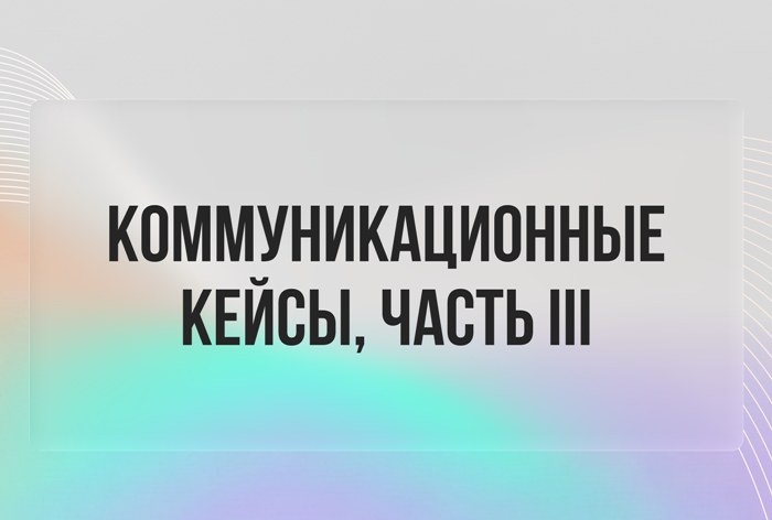 Изображение к Смотрите видео новой секции конференции «Цифровой Brand Day»