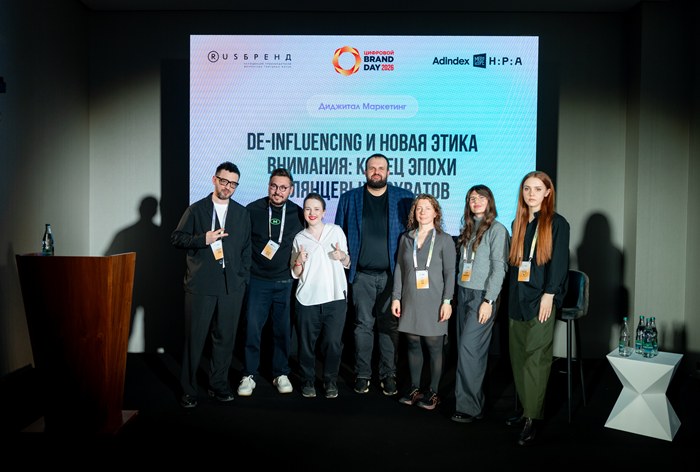 Изображение к De-influencing и новая этика внимания: конец эпохи «глянцевых» охватов
