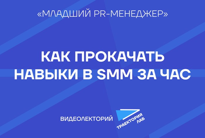 Изображение к Зачем бизнесу вести социальные сети