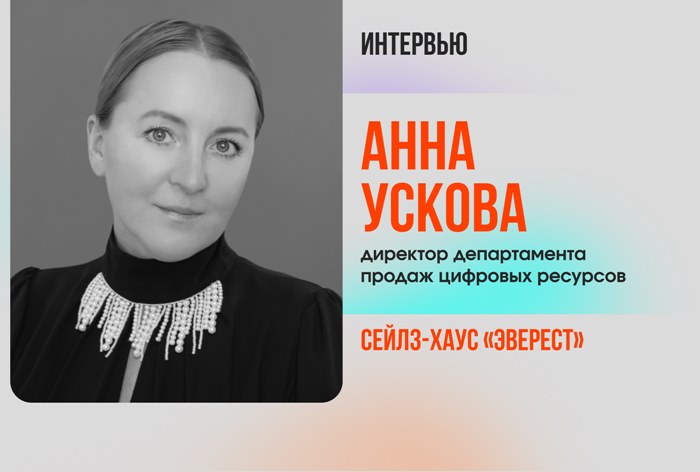 Изображение к «Цифровая среда в 2026 году уже прочно пришла на территорию видеосмотрения и заняла свое законное место»