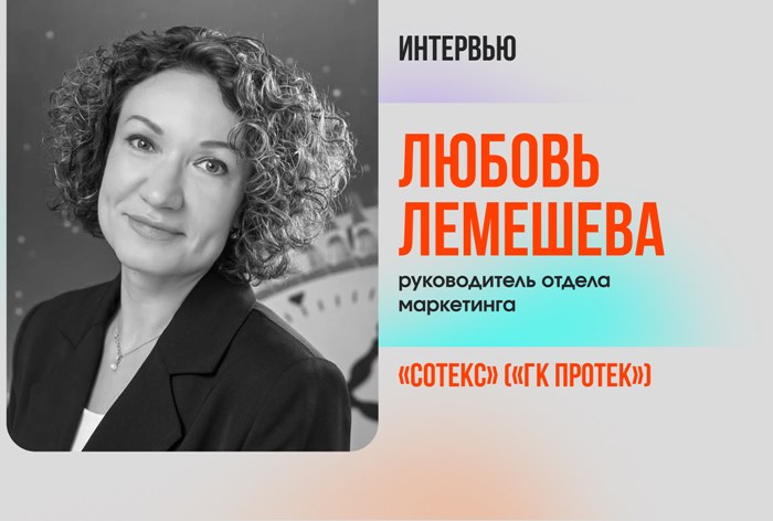 Изображение к «Коммуникация бренда должна быть единой платформой, но она должна учитывать каналы коммуникаций и сегменты аудитории»