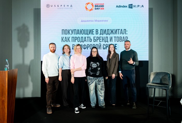 Изображение к Покупающие в диджитал: как продать бренд и товар в цифровой среде