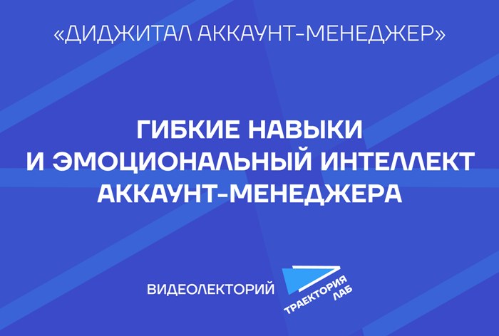 Изображение к Как научиться говорить с клиентом на его языке