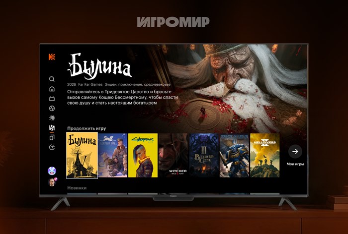 Изображение к «Кинопоиск» подключил облачный гейминг на ТВ вместе со Steam