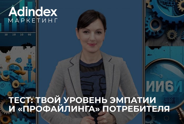 Изображение к Мастерская маркетолога: «Думал, знаешь клиента? А он тебе: "Почем опыт?"»