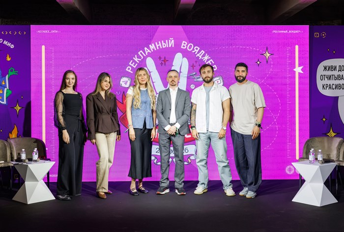 Изображение к Секция «Экономика контекста: почему контент продает лучше» c конференции «AdIndex Сити»
