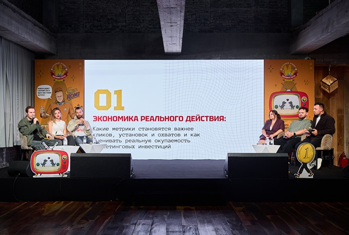 Изображение к Мобильный маркетинг 26: экономика реального действия