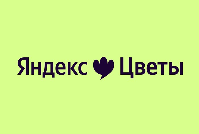 Изображение к «Яндекс» выделил доставку подарков в отдельное приложение «Цветы»