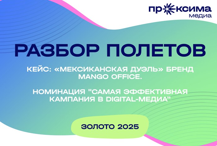 Изображение к Закулисье премии «Проксима»: показываем, как эксперты голосуют и выбирают лучшие работы