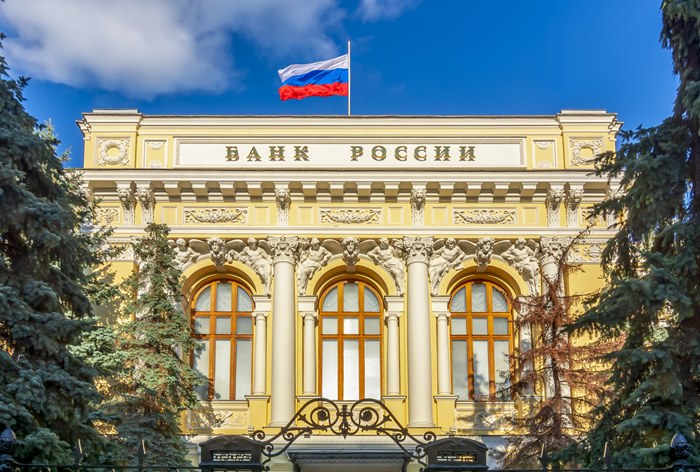Изображение к Центробанк снизил ключевую ставку до 14%