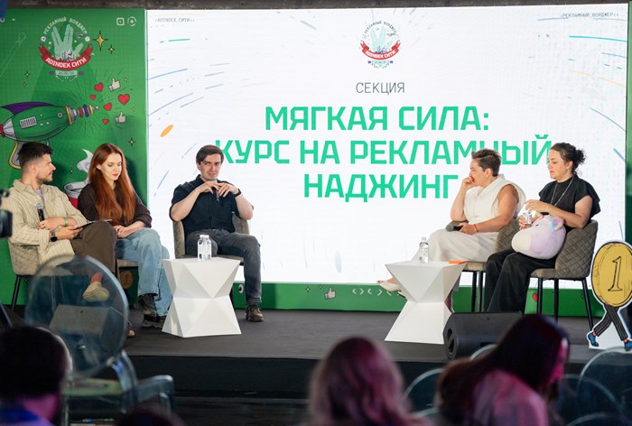 Изображение к https://adindex.ru/tv/conference/347589.phtml