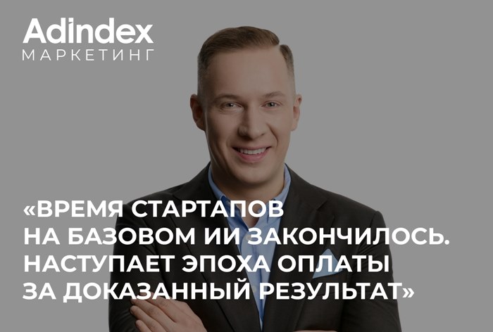Изображение к Платформы инкрементальных эффектов: как вайбкодеры создадут новый рынок для бизнеса и маркетинга в первую очередь