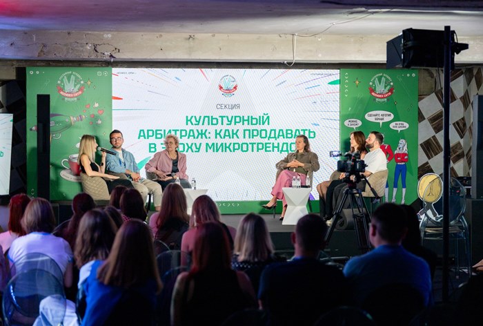 Изображение к «Культурный арбитраж: как продавать в эпоху микро-трендов»