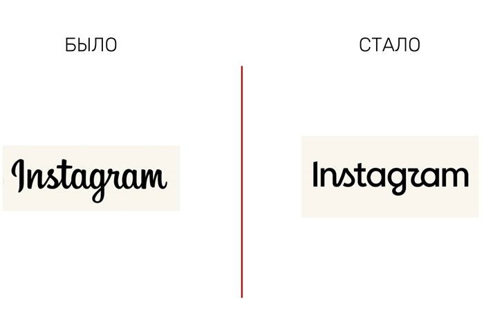 Изображение к Instagram* показал новый логотип впервые за 10 лет