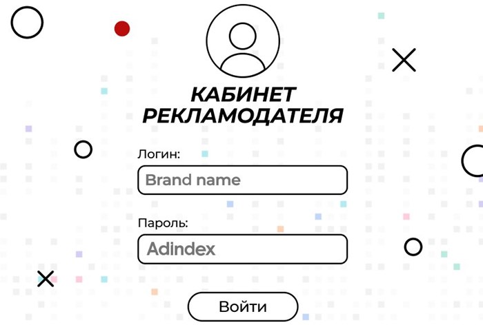 Изображение к Обновления кабинета: данные «Дикси» в «Магнит Ads» и решение для фармрынка