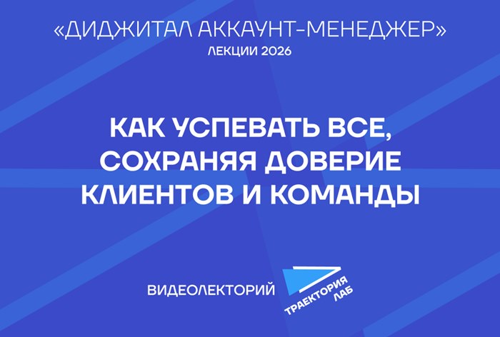 Изображение к Как планировать рабочий день и не тонуть в задачах